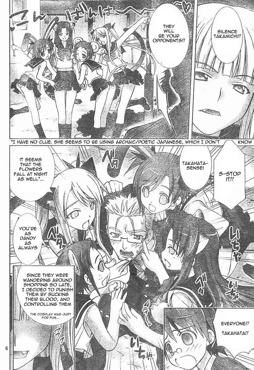 Negima!? Neo Chapter 3 7